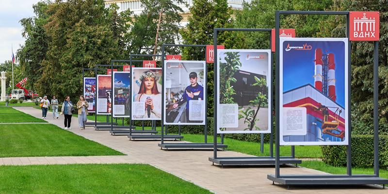 Фотовыставка в честь 160-летия газового хозяйства столицы открылась на ВДНХ