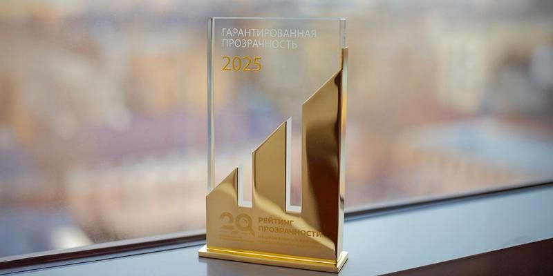 Москва в 20-й раз возглавила национальный рейтинг прозрачности закупок