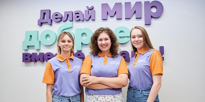 За четыре года в Москве открылось 10 окружных волонтерских центров «Доброе место»
