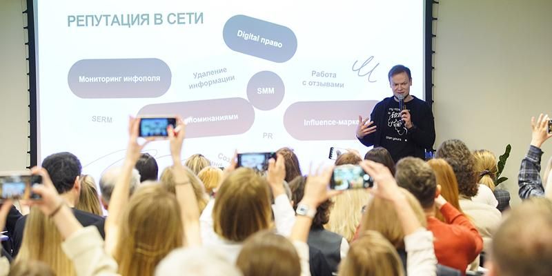 Для столичных предпринимателей проведут практическую конференцию по управлению персоналом