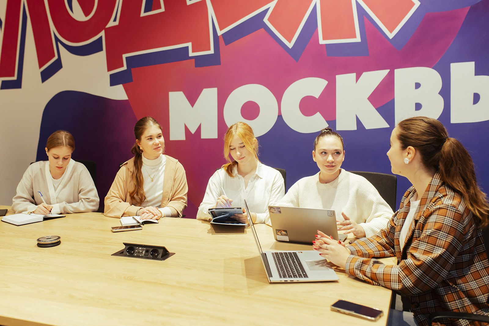 Учиться, работать, творить: какие цифровые услуги, сервисы и проекты Москвы открыты для молодежи