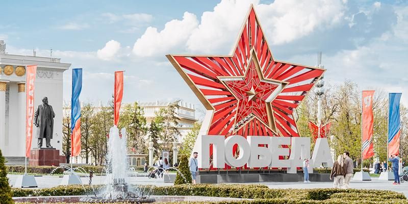 В честь Великой Победы: столица встречает 9 Мая