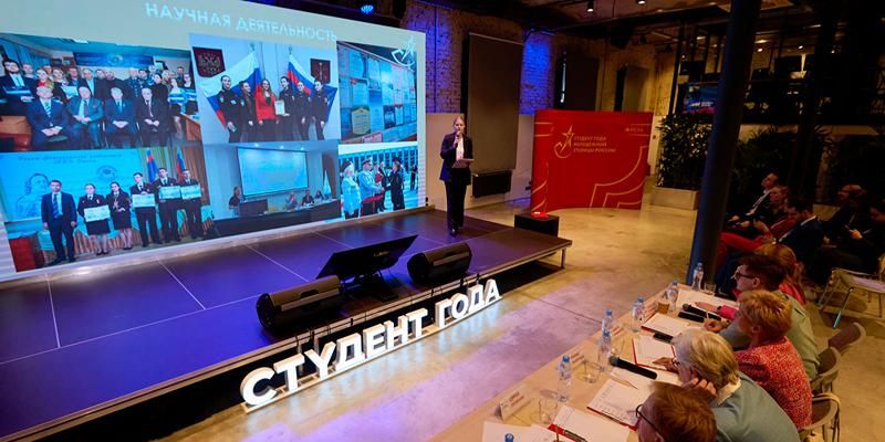 Начался прием заявок на конкурс «Студент года Москвы»