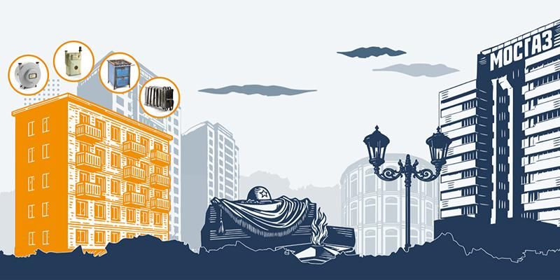 Узнать историю столичных городских служб можно онлайн