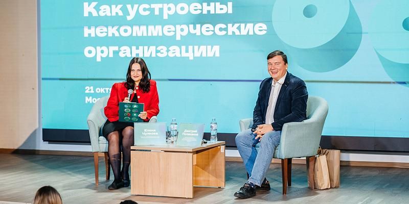 Более семи тысяч человек присоединились в 2025 году к образовательным мероприятиям сети коворкинг-центров НКО