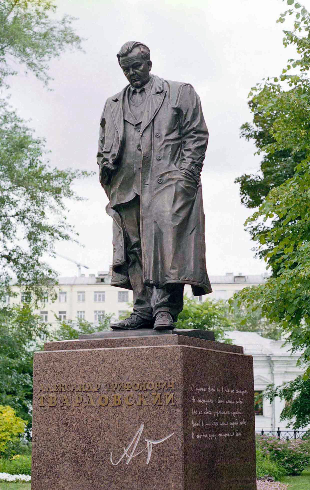 Памятник А.Т. Твардовскому на Страстном бульваре. Фото В.Х. Мариньо. Москва. 23.06.2013 г. Главархив Москвы