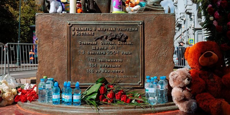 В Москве прошло траурное мероприятие у памятника жертвам трагедии в Беслане