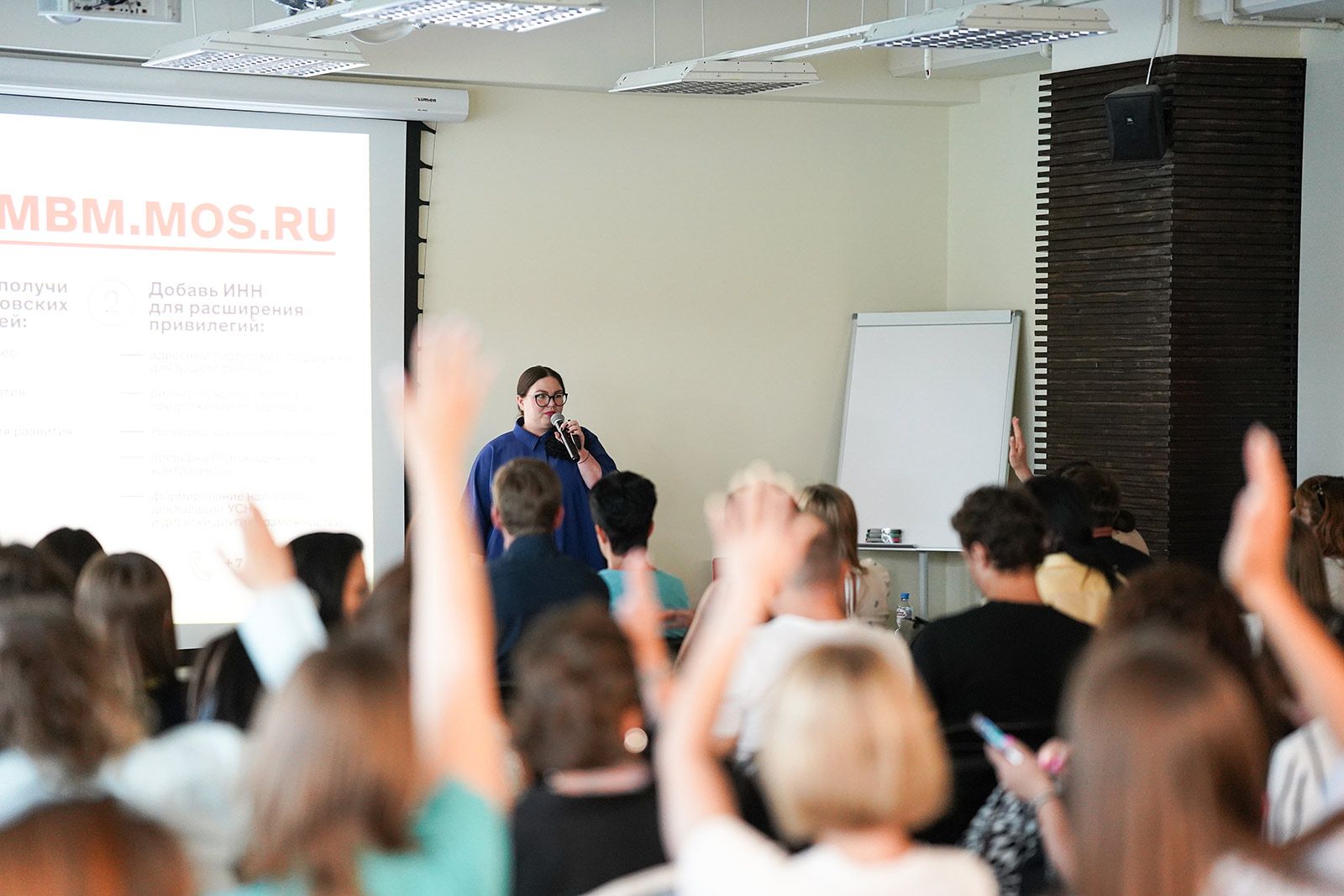 Фото: пресс-служба Департамента предпринимательства и инновационного развития города Москвы