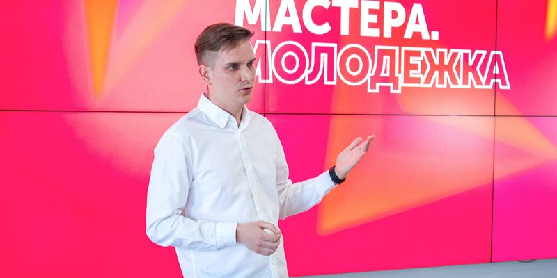 Начался прием заявок на конкурс «Московские мастера» в номинации «Специалист по работе с молодежью»