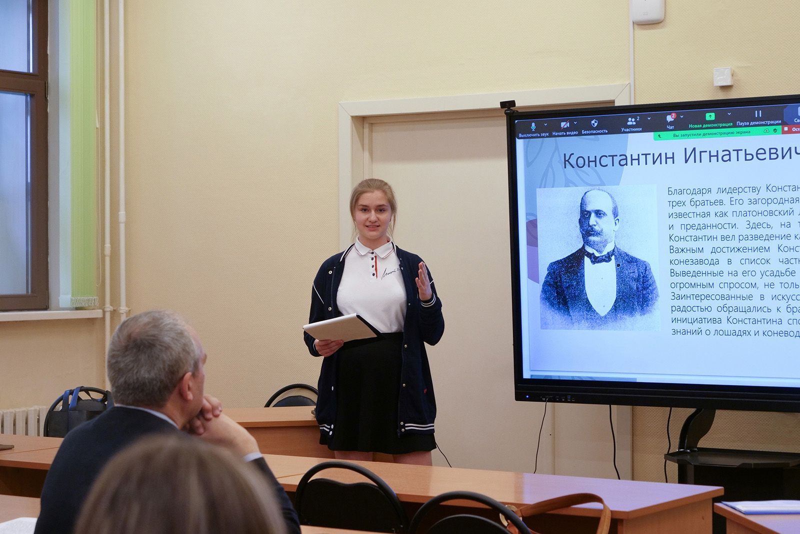 Фото: пресс-служба Департамента предпринимательства и инновационного развития города Москвы