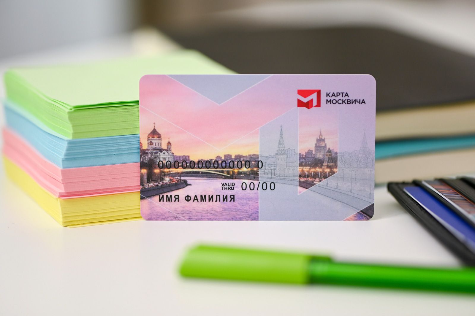 Город, который заботится: какие возможности предоставляет карта москвича