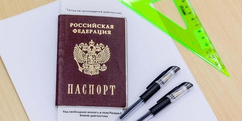 Столичные девятиклассники написали тренировочный ОГЭ по математике