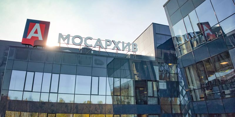 Нейросети, роботы и новые уникальные документы: достижения Главархива Москвы в 2023 году