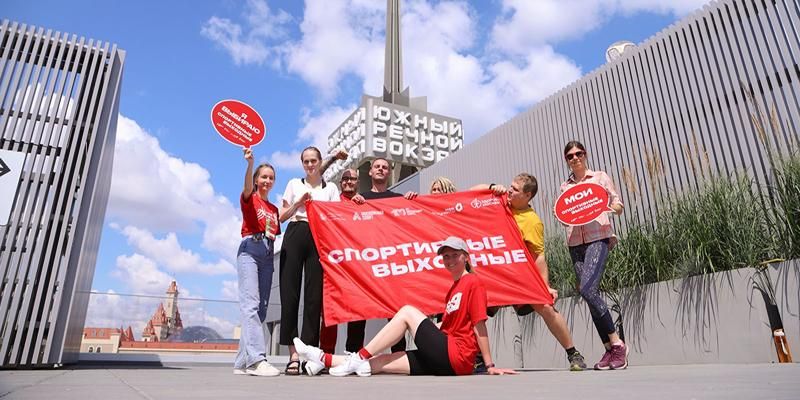 Начинается летний сезон проекта «Спортивные выходные»