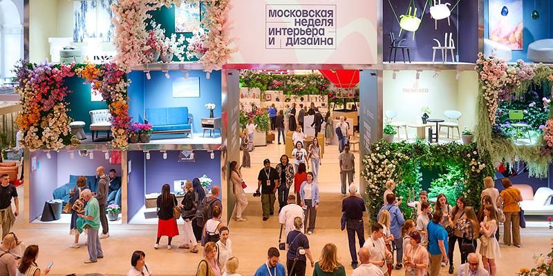 Открыт прием заявок на участие в VIII Московской неделе интерьера и дизайна