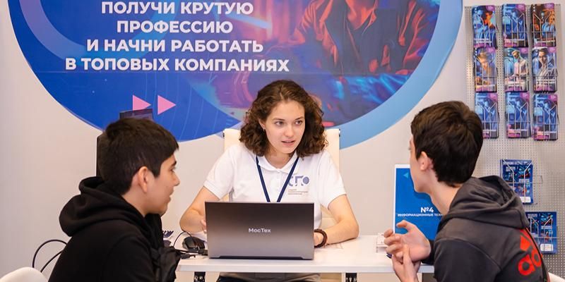 Перспективные специальности и полезные советы: как обновили раздел «Атлас профессий колледжей» на портале «Школа.Москва»
