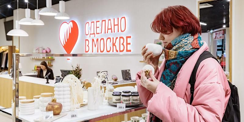 Столичные бренды представят зимние коллекции к Новому году в магазинах «Сделано в Москве»