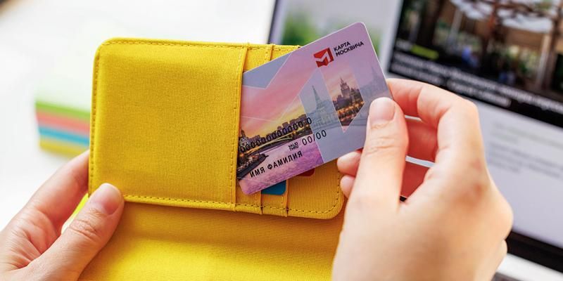 Новые возможности и удобные сервисы: в 2025 году карту москвича получили более 1,4 миллиона горожан