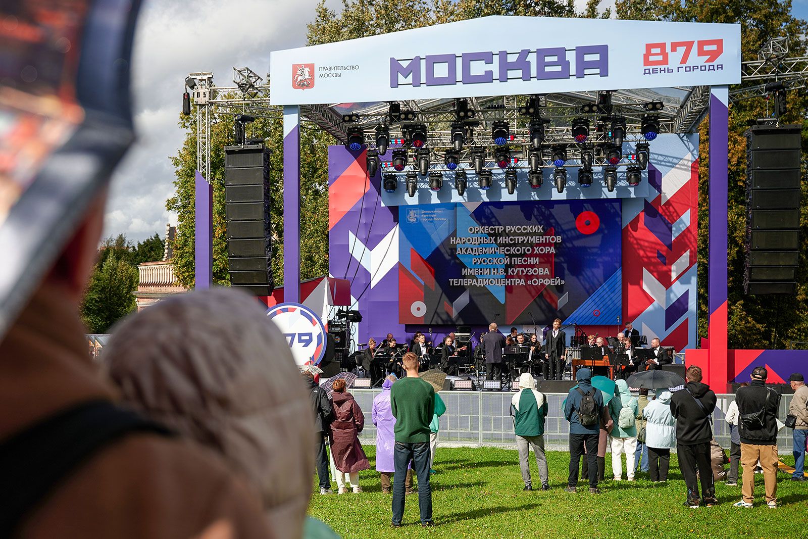 Фото: пресс-служба Департамента культуры города Москвы