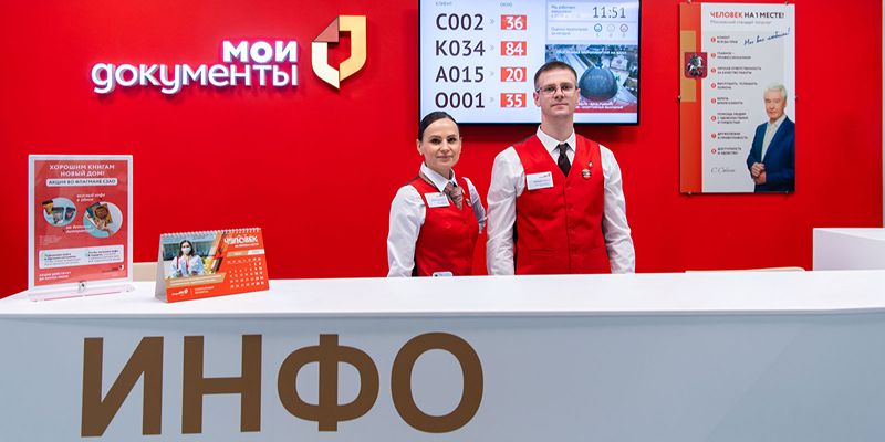 Центры «Мои документы» подготовили праздничную программу ко Дню матери