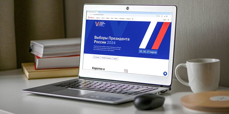Москвичи с нарушениями зрения смогут проголосовать онлайн на выборах в марте