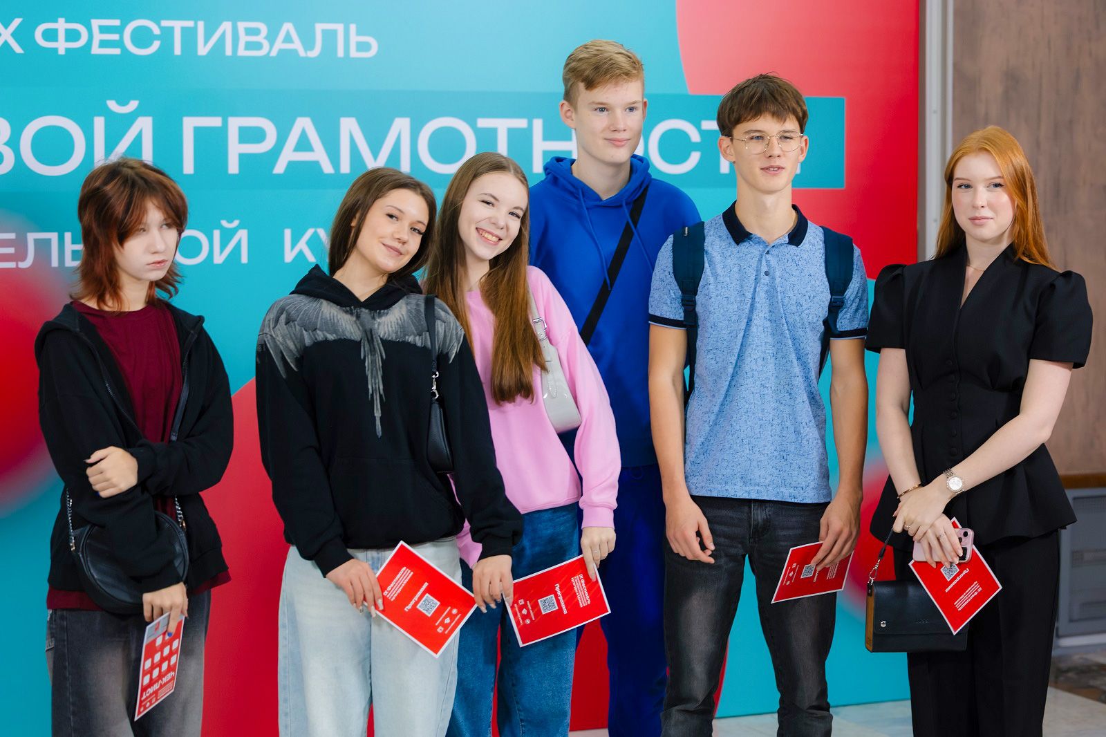 Москвичей приглашают на Х Фестиваль финансовой грамотности и предпринимательской культуры