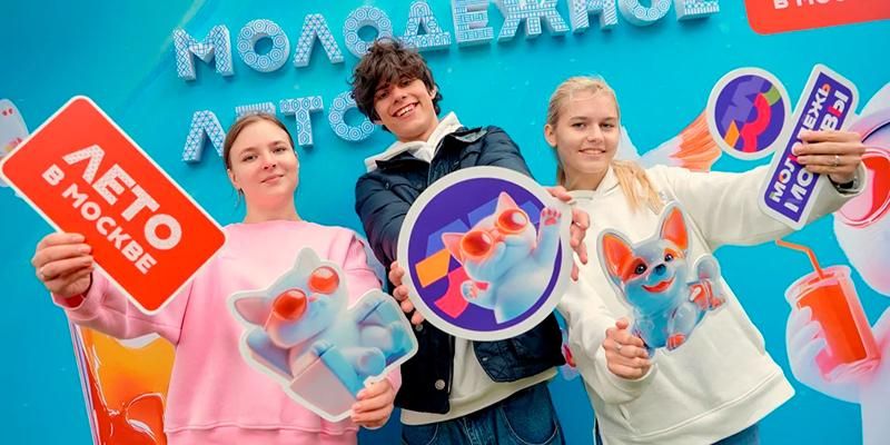 Какие детские мероприятия пройдут в рамках «Лета в Москве» с 19 по 24 августа