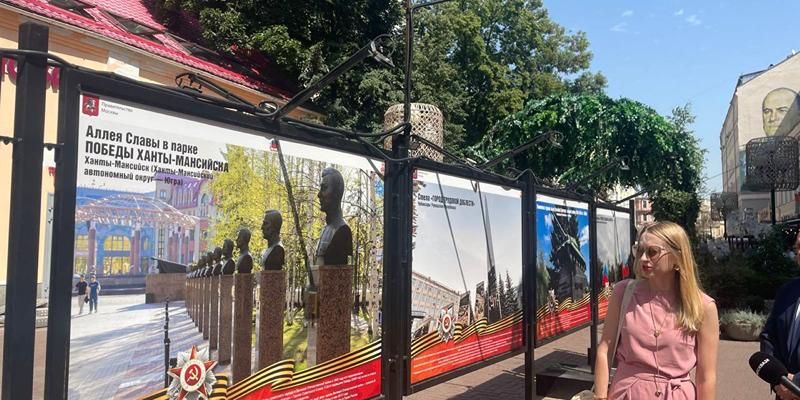 В Москве на Арбате открылась фотовыставка «Города Победы»