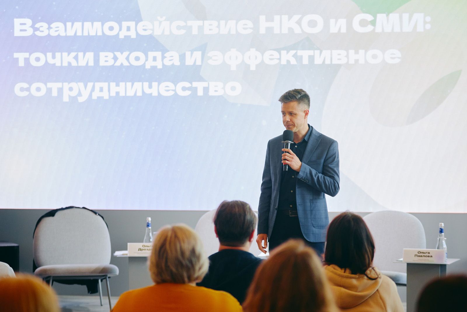 Фото: пресс-служба Комитета общественных связей и молодежной политики города Москвы