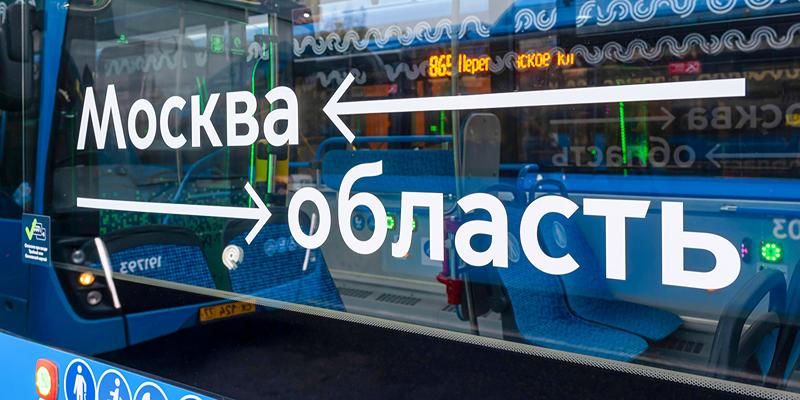 Четыре пригородных маршрута до Химок начнут работать 6 декабря