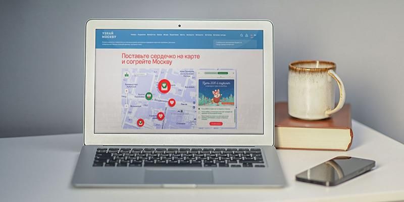 Согреем столицу вместе: на портале «Узнай Москву» опубликовали новый спецпроект