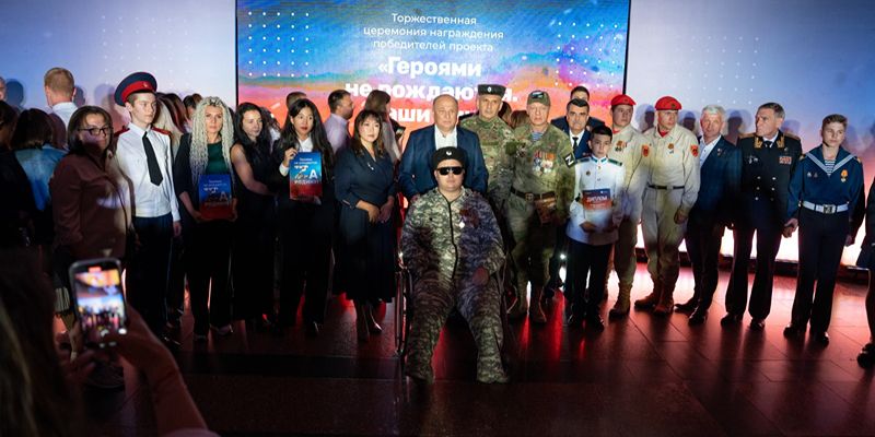 В столице состоялась торжественная церемония награждения победителей проекта «Героями не рождаются. Наши дни!»