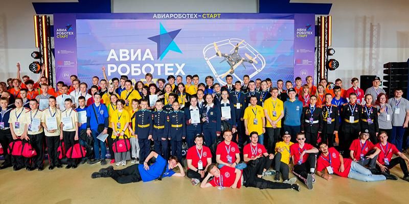 Начался прием заявок на участие в национальном чемпионате «Авиароботех-старт»