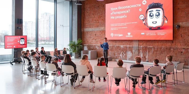 Юным москвичам расскажут о безопасном поведении в транспорте
