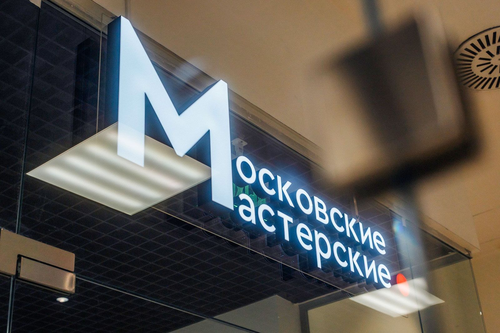 Фото: пресс-служба Департамента культуры города Москвы