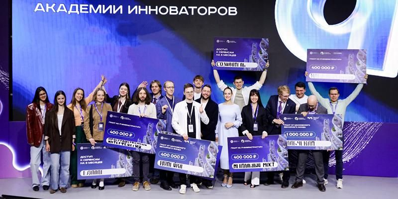 10 технологических стартапов представят на демодне «Академии инноваторов»