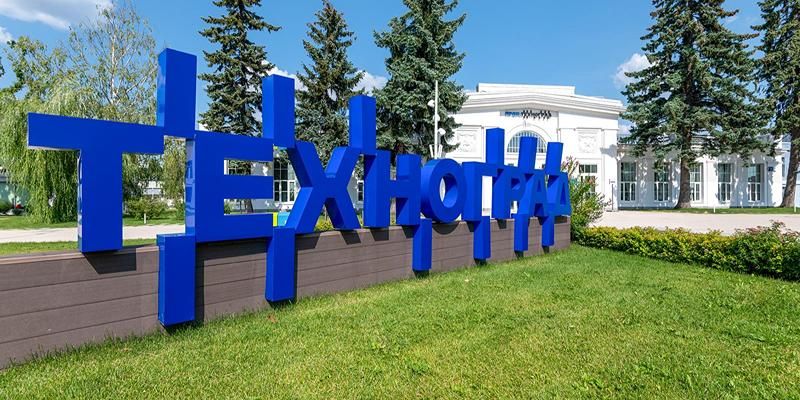 Менеджер по продукту и аналитик данных: в «Технограде» на ВДНХ начинается набор на новые курсы