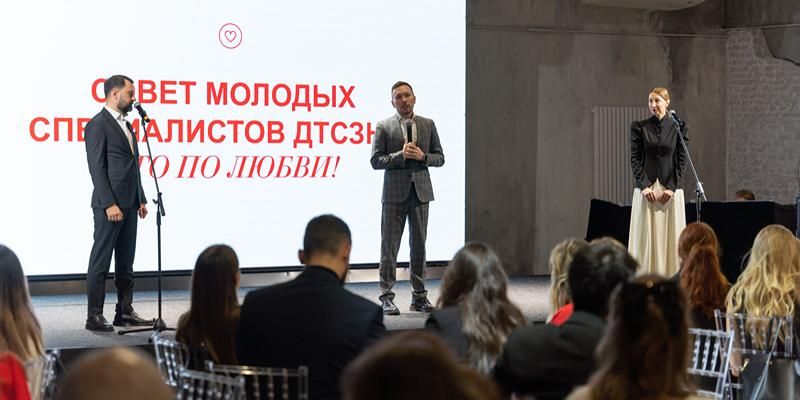 Волонтерство, благотворительность и профессионализм: как работает Совет молодых специалистов соцзащиты