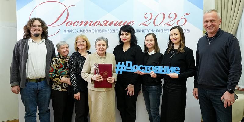 Проекты по поддержке участников СВО победили в конкурсе «Достояние»