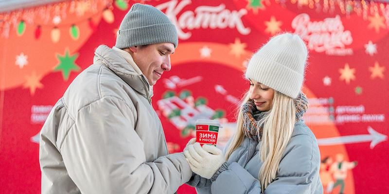 «Зима в Москве»: какие мероприятия можно посетить всей семьей с 13 по 15 февраля