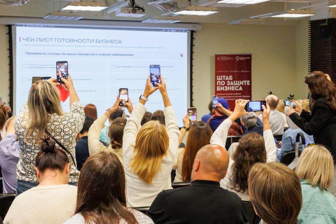 Фото: пресс-служба Департамента предпринимательства и инновационного развития города Москвы