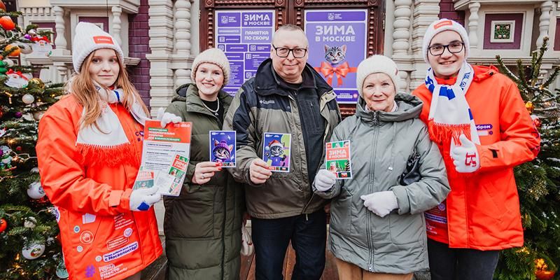 Москвичи собирают подарки для бойцов СВО, детей из новых регионов и животных