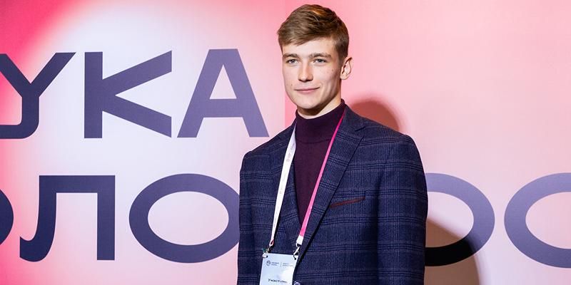 Молодежь Москвы рассказала о своих достижениях в области науки