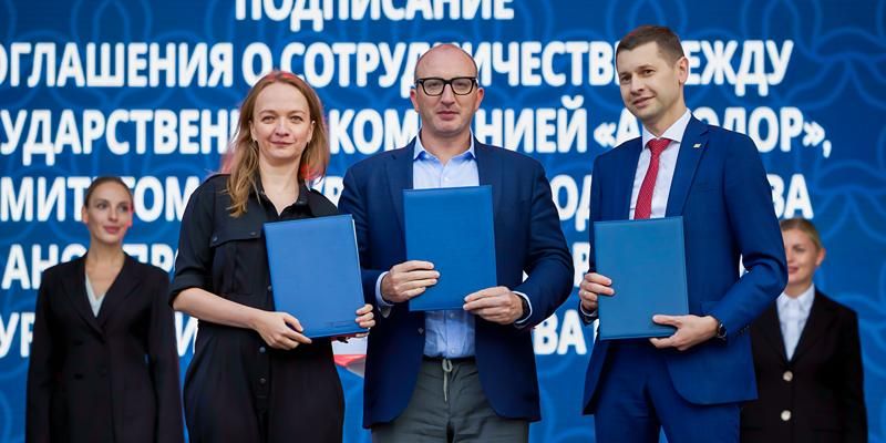 Мостуризм и ГК «Автодор» подписали соглашение о сотрудничестве на финише Автопробега БРИКС