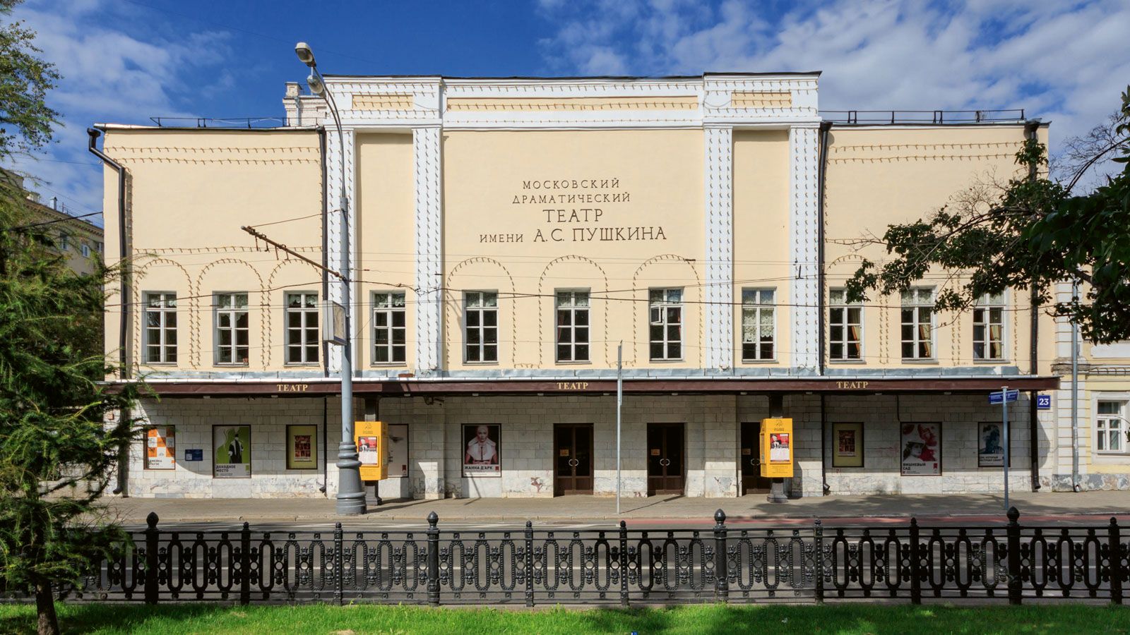 Здание Московского драматического театра имени А.С. Пушкина. Фото: пресс-служба Московского драматического театра имени А.С. Пушкина