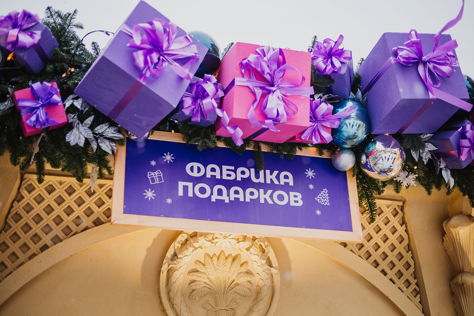 Фото: пресс-служба Комитета общественных связей и молодежной политики города  Москвы 