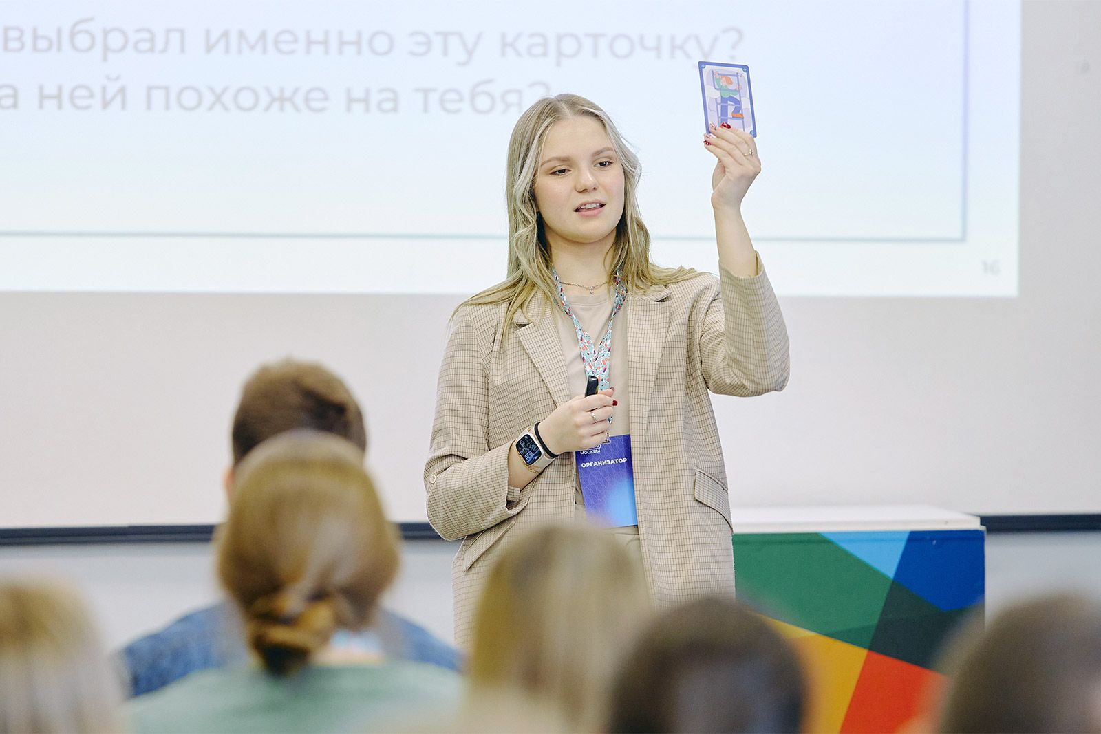 Фото: пресс-служба Комитета общественных связей и молодежной политики города Москвы