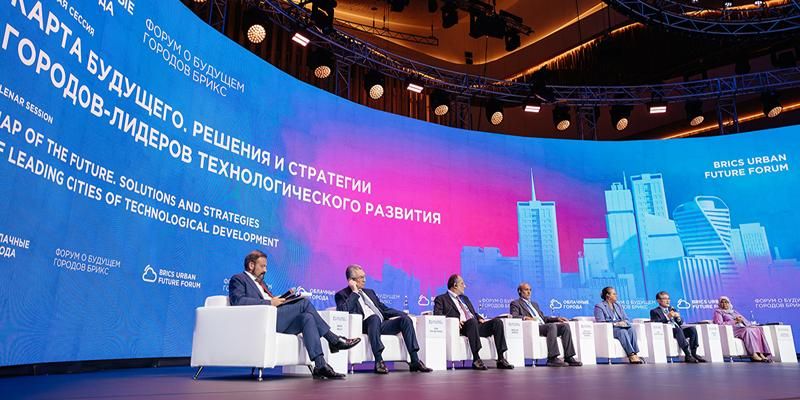 Будущее мегаполисов БРИКС обсудят на форуме «Облачные города» в Москве
