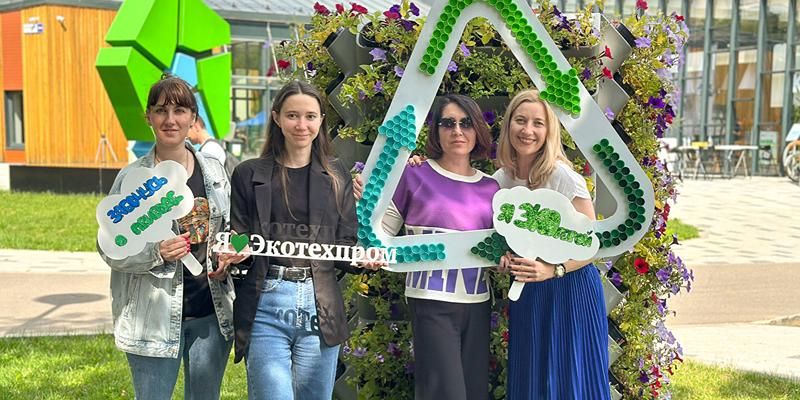 Узнать об осознанном потреблении и экологичных привычках можно на фестивале «Чистый город»