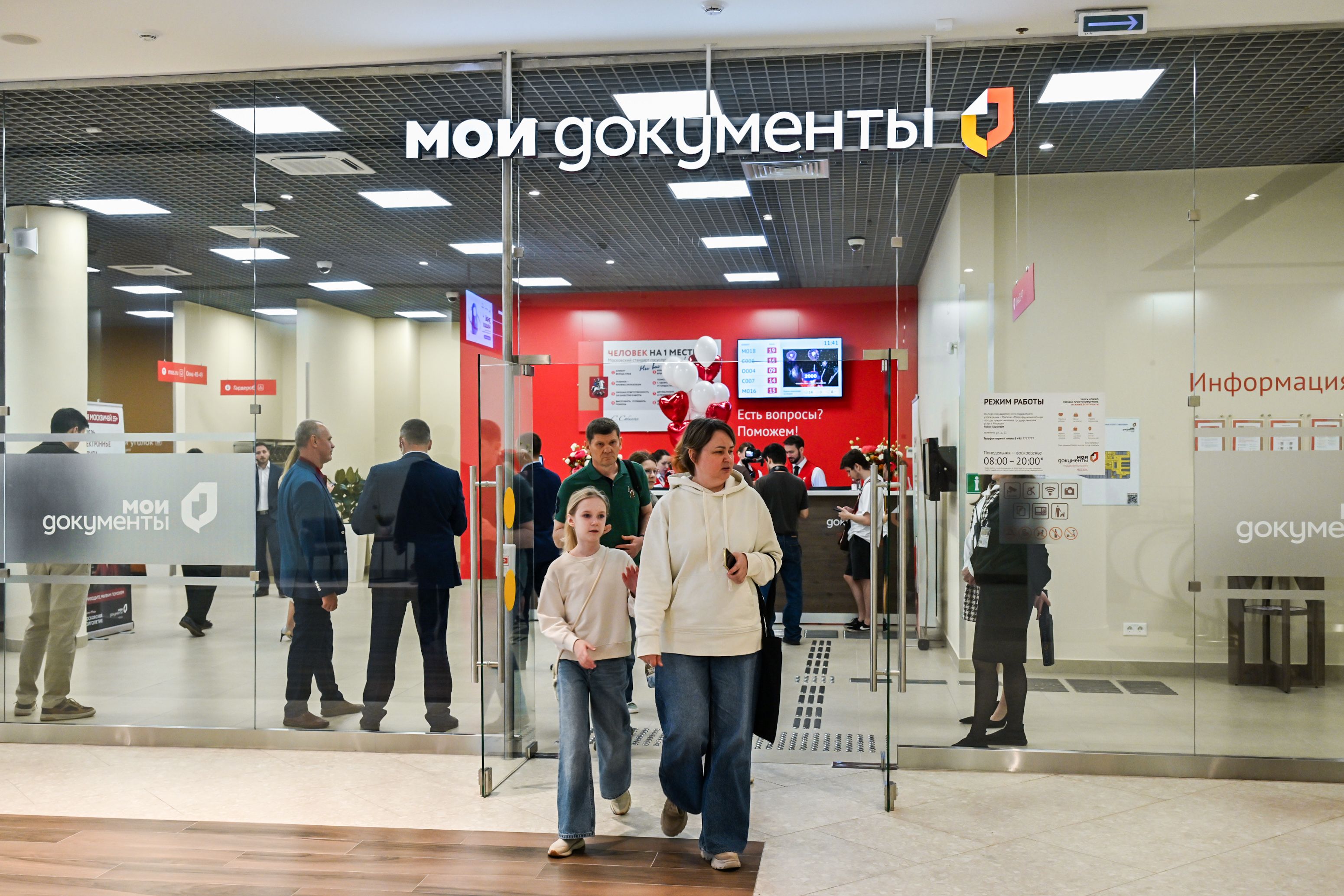 Фото: Максим Мишин. Пресс-служба Мэра и Правительства Москвы